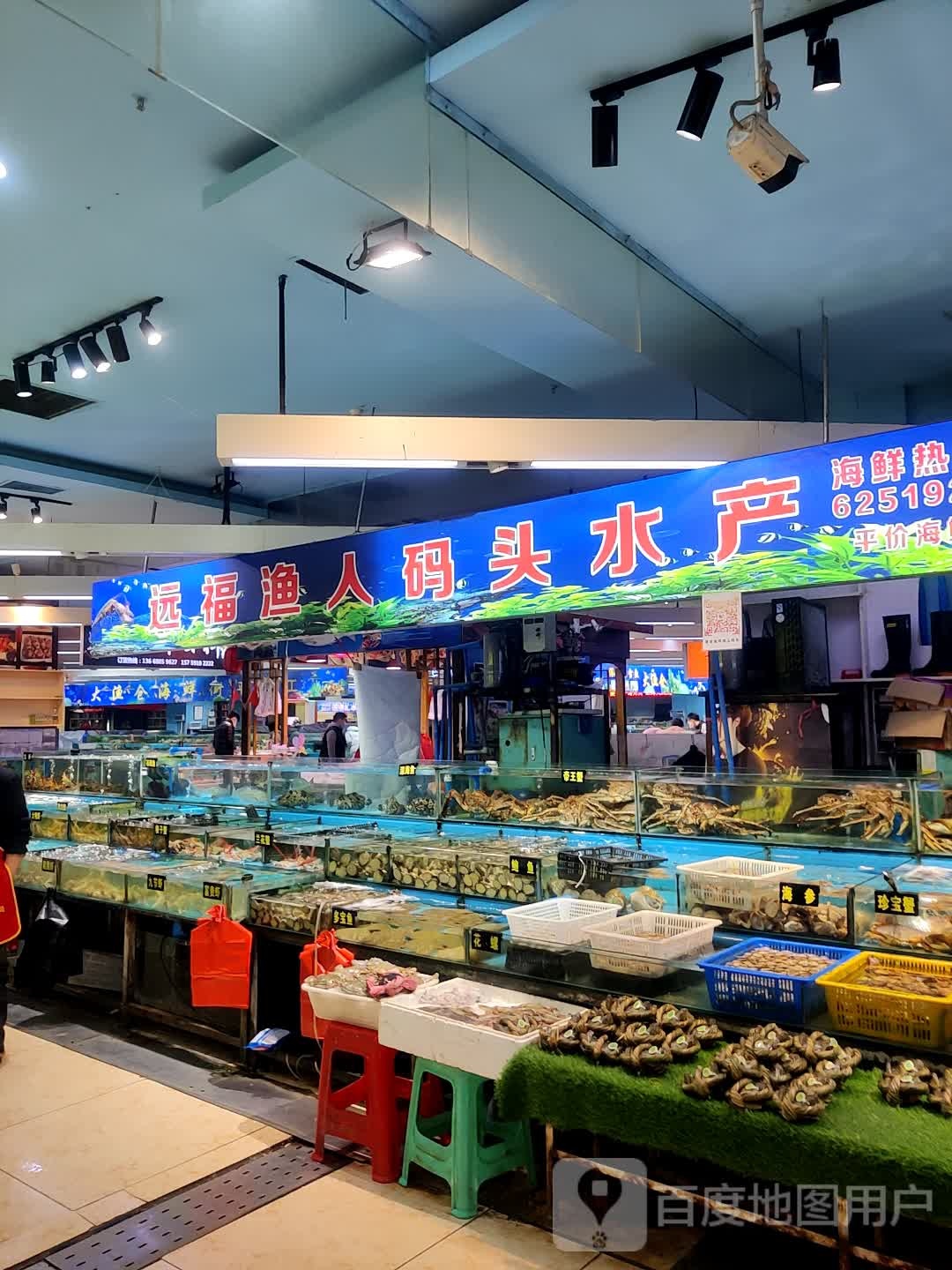 渔鱼码头(盛汇广场店)