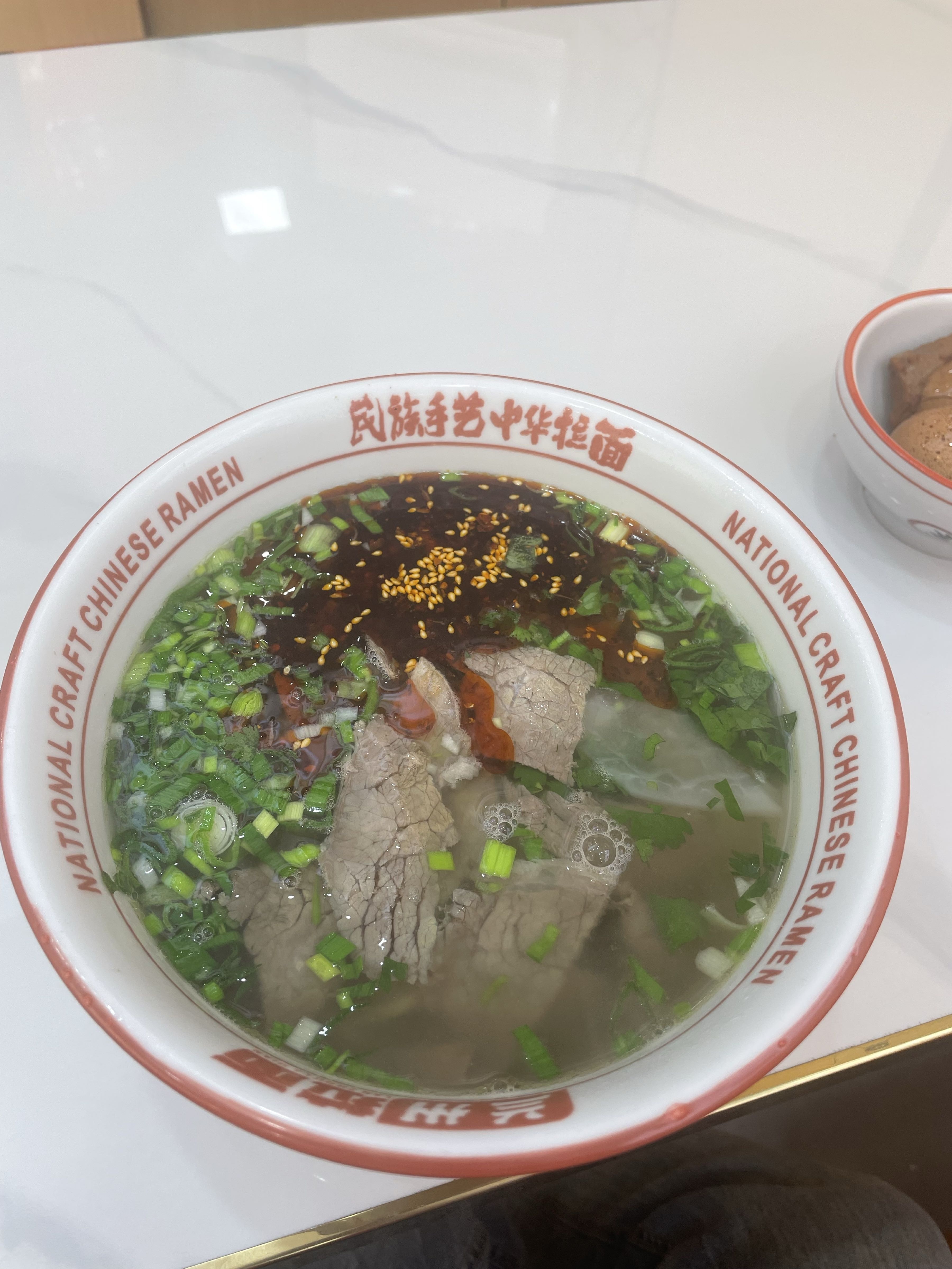 清真兰州拉面