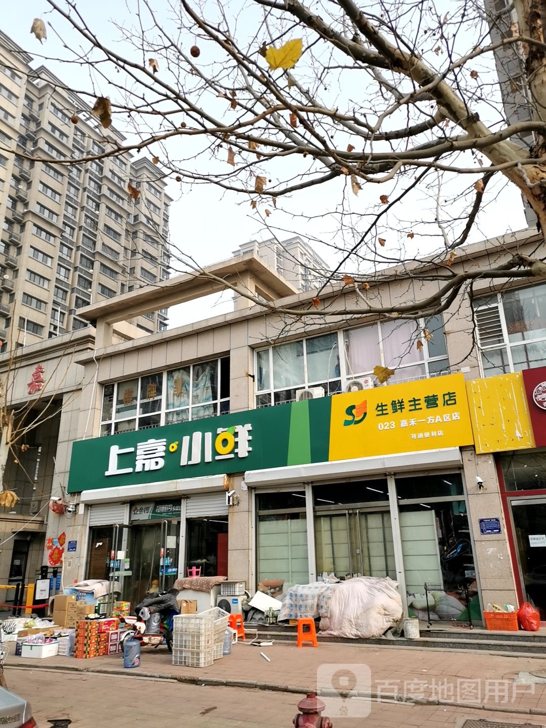 可迪便利店(安悦街店)