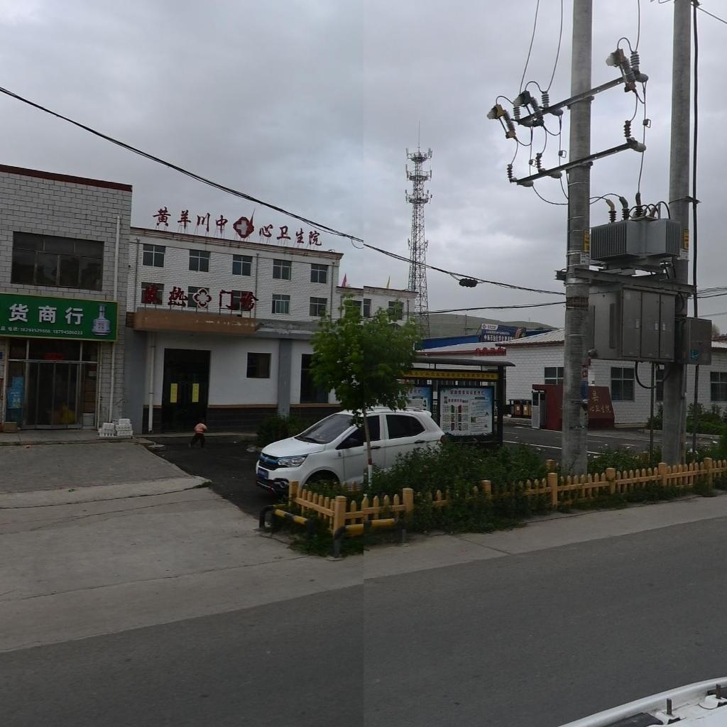古浪县黄羊川镇中心卫生院