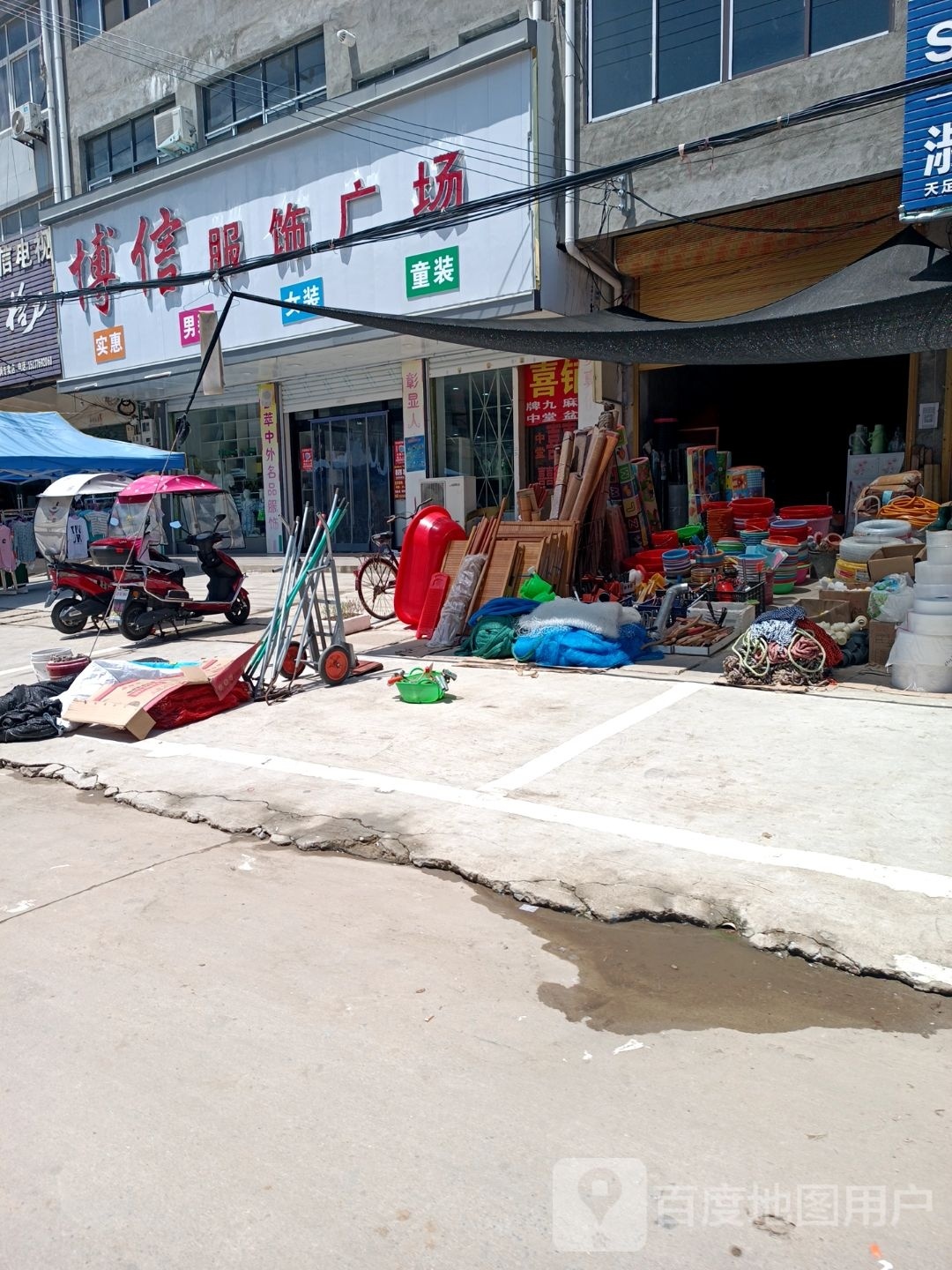 淮滨县赵集镇博信服饰广场(商业街店)