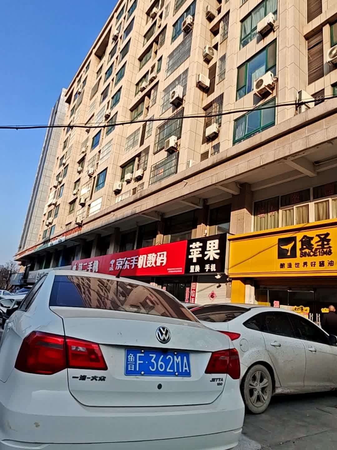 高价回收手机