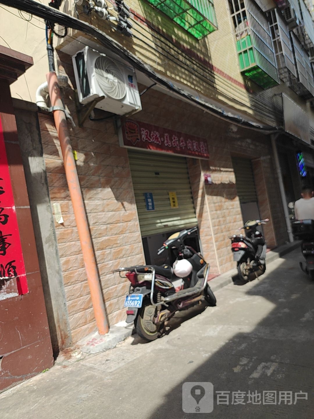 汉城美式牛肉汉堡(海口店)