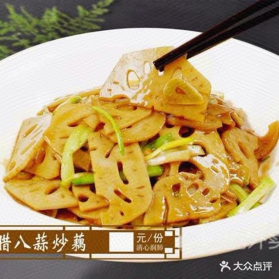 鲁菜传奇(万福家园店)
