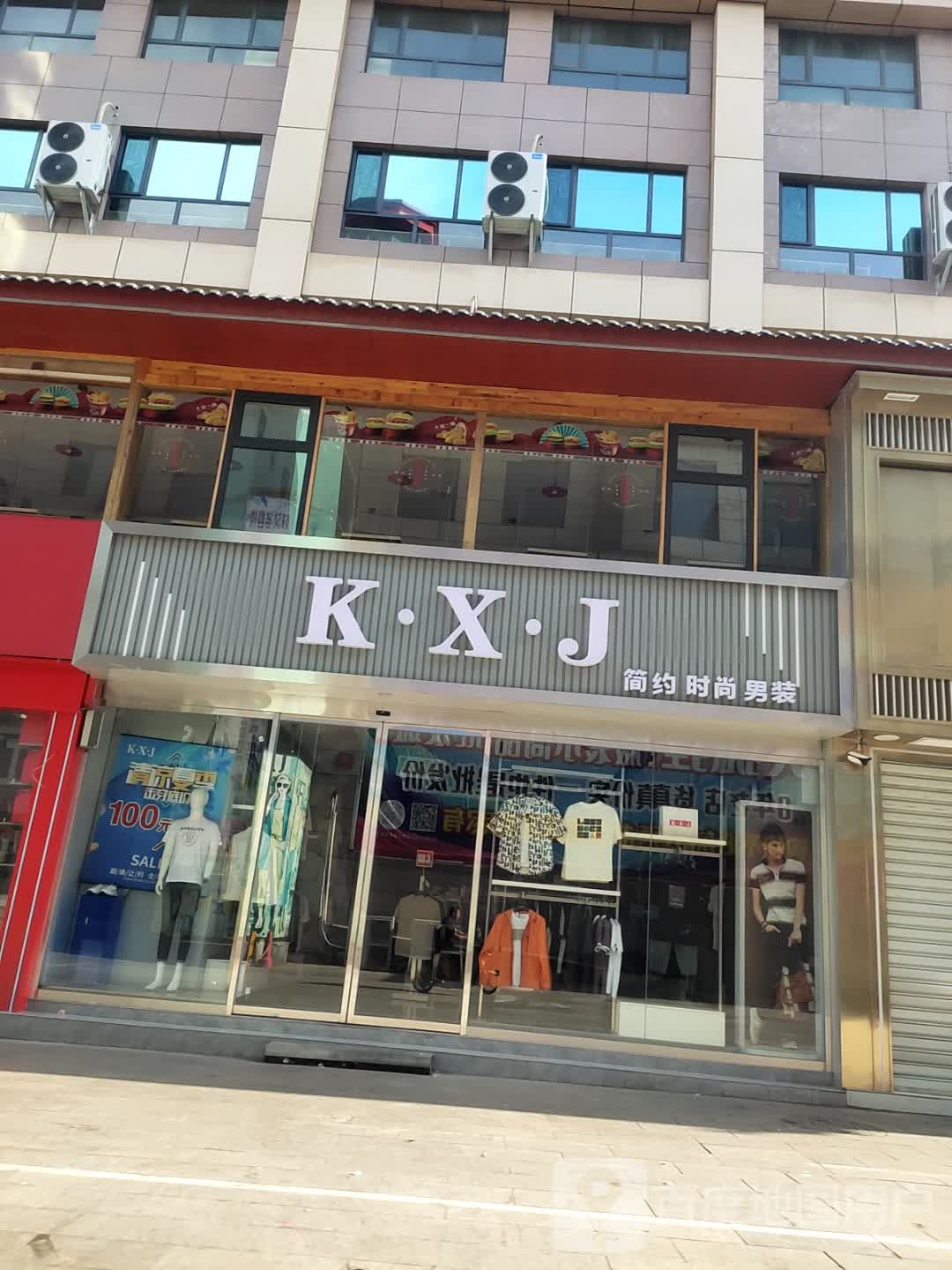 K·X·J简约时尚男装(温州步行街店)