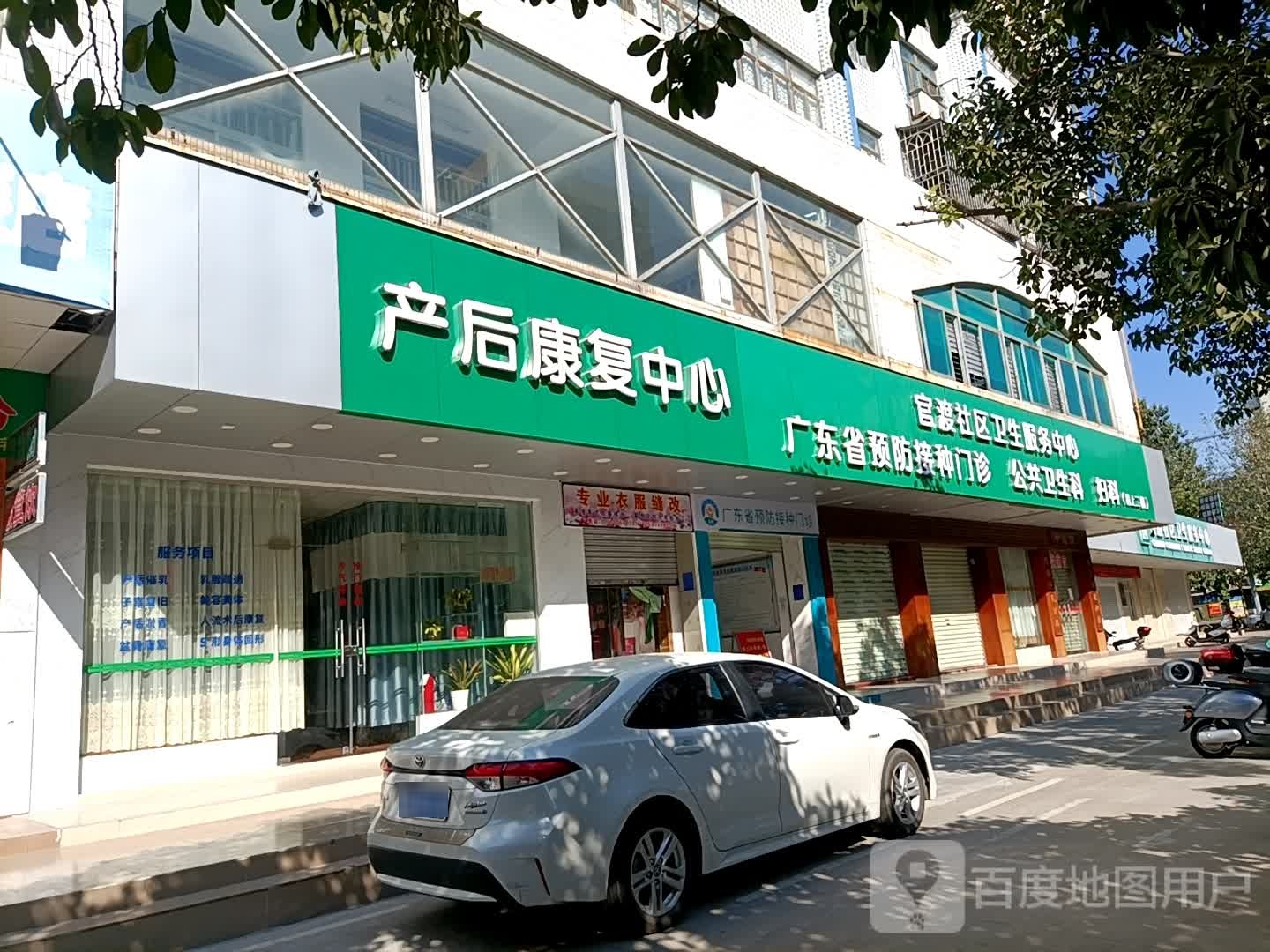 官渡眼视光中心