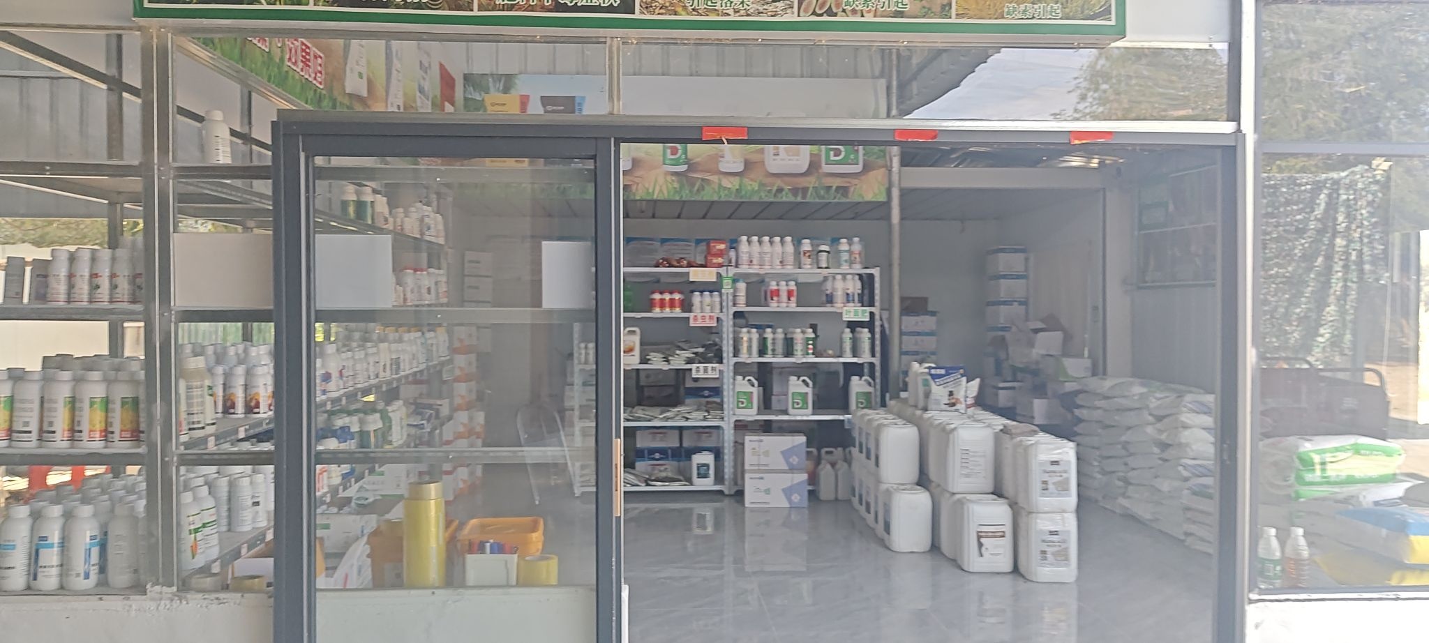 海南省泽成盛农业科技有限公司