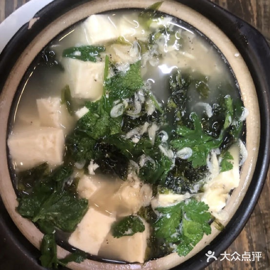 昊旺砂锅油饼