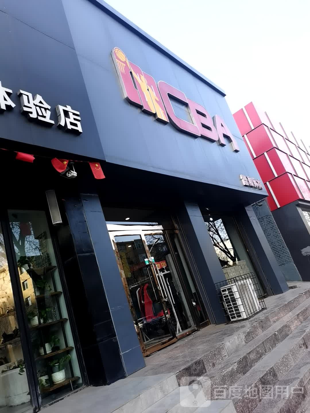 雷速体育(仁人北路店)