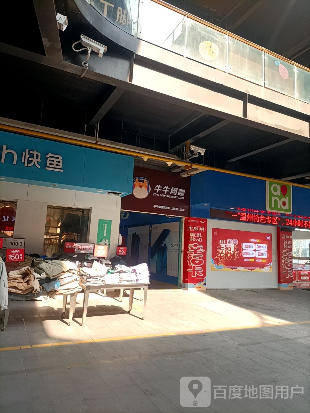 牛牛网咖(滨海六路店)