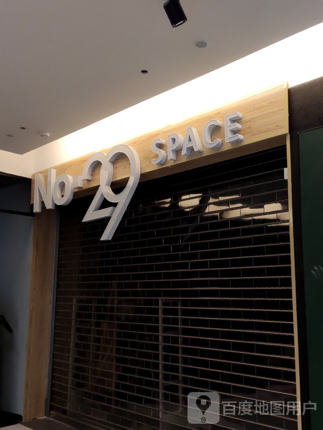 NO·29 SPACE(欢乐城店)