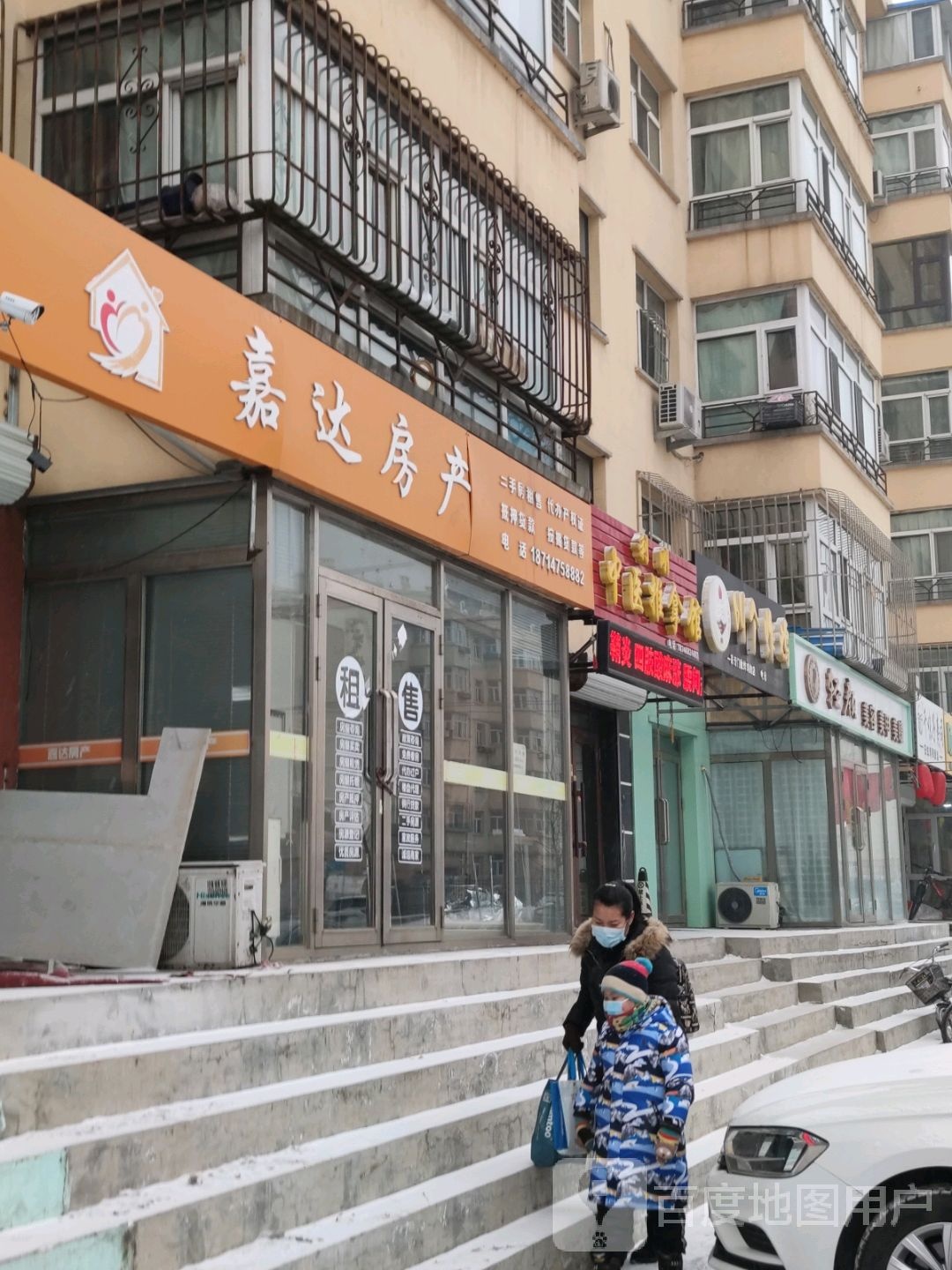 中yi推拿馆(双华南路店)