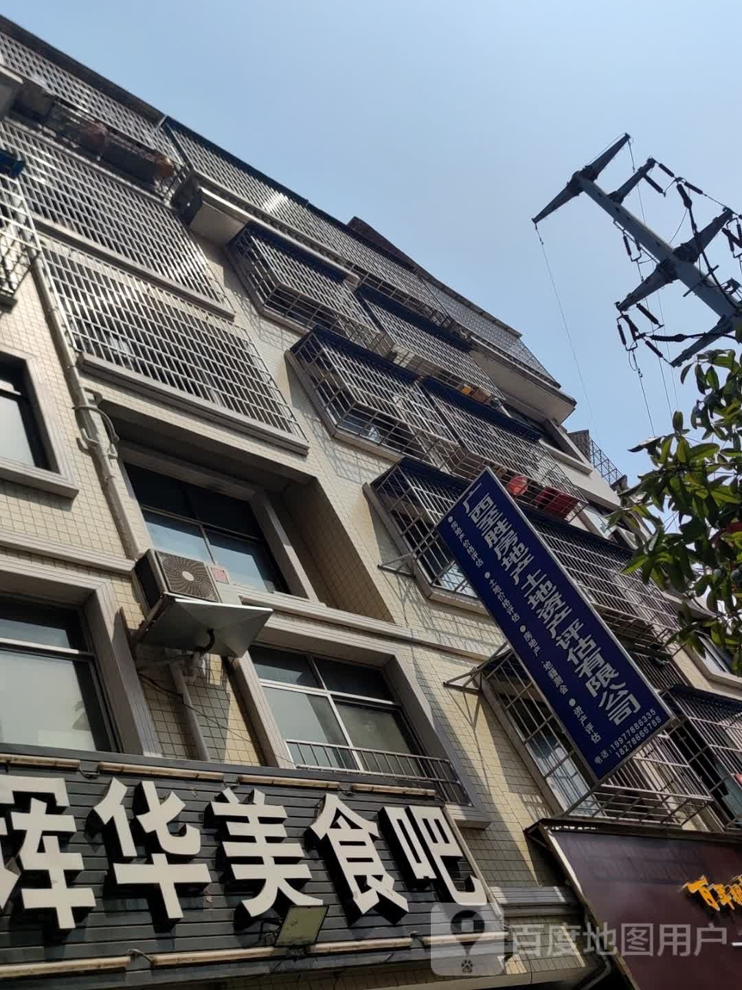 广西鑫正房地产评估有限公司