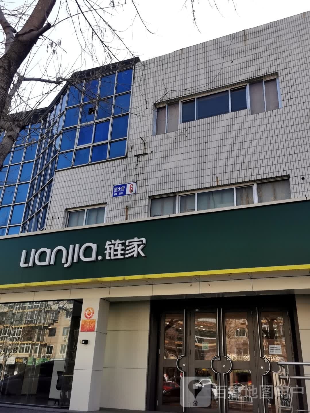 链接(怀柔中心店)