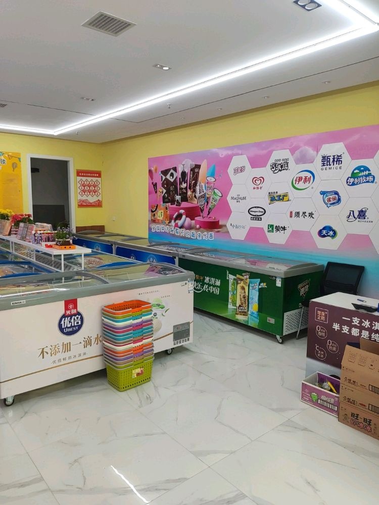 YOU家雪糕店(海酒家湾店)