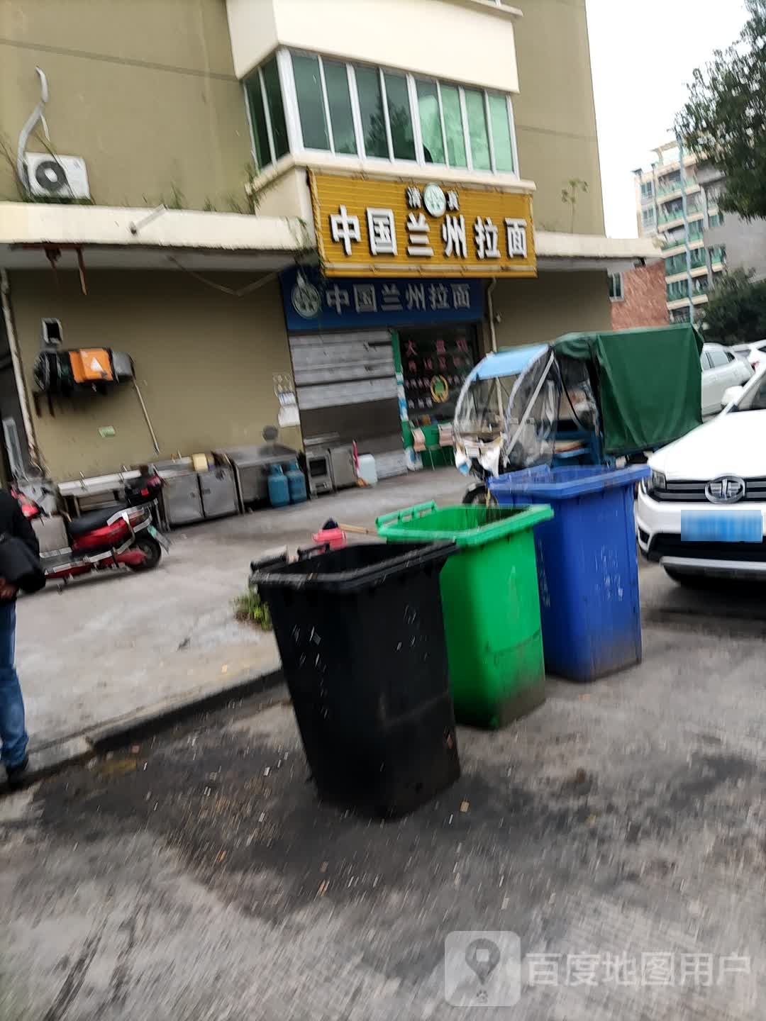 清真中国兰州拉面(松阳路店)