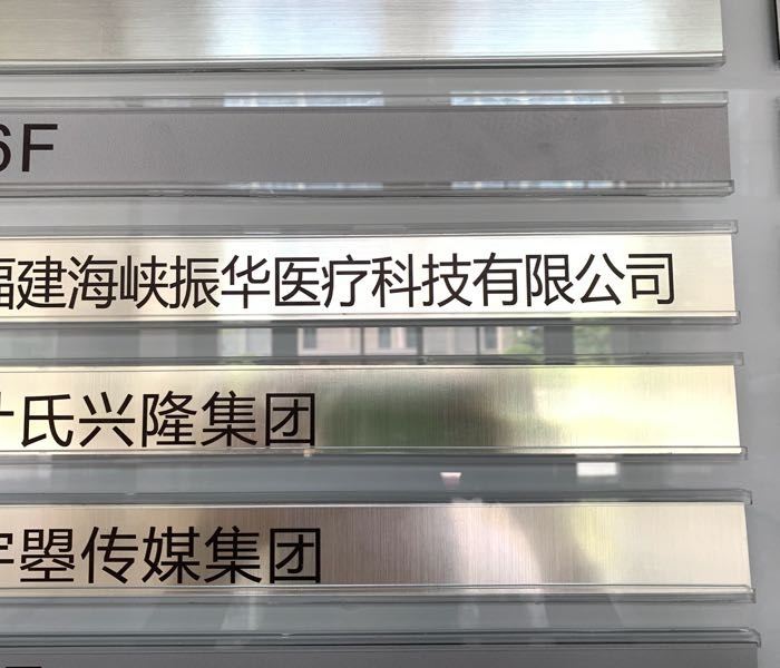 福建宇曌文化传媒有限公司