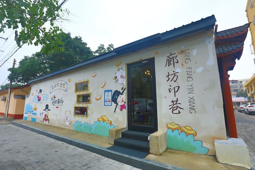 修己书屋