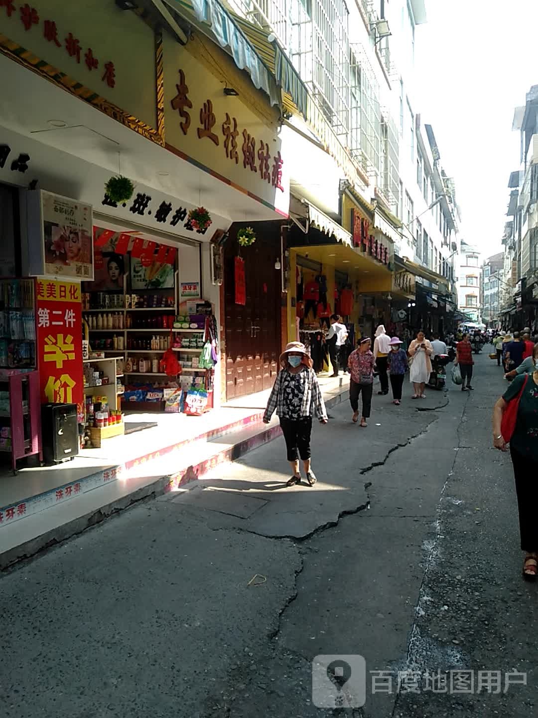 专业祛斑去痣