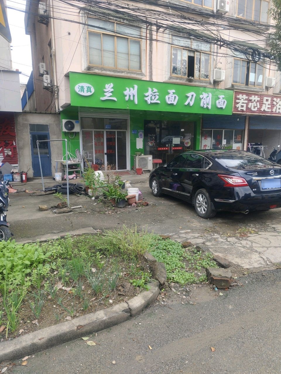 清真兰州拉面刀削面(勤丰路店)