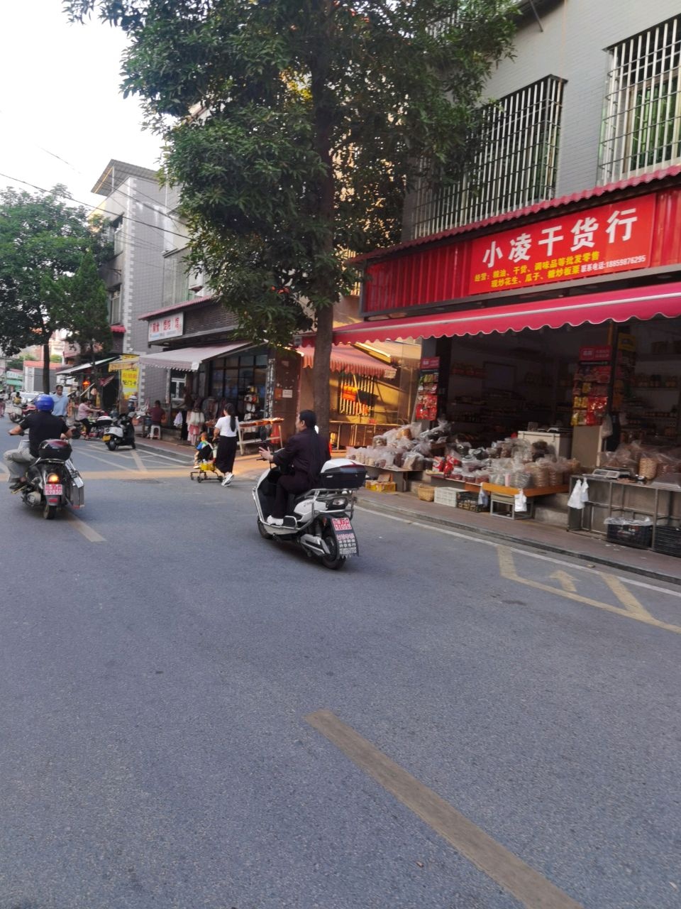 小凌干货行