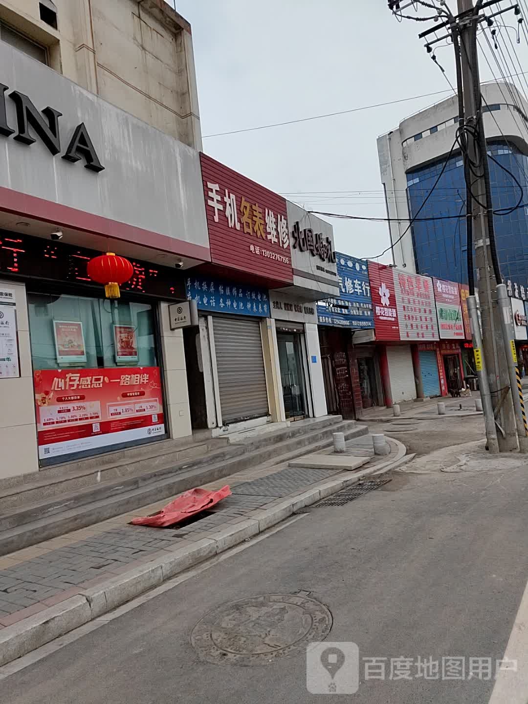北国花艺庆典(白庙路店)
