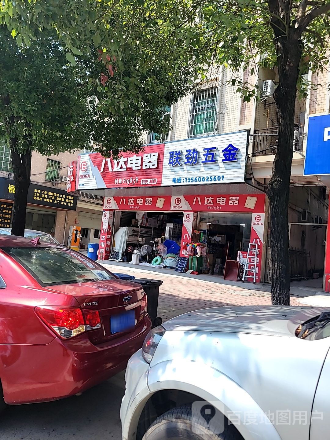 中山市联劲五金