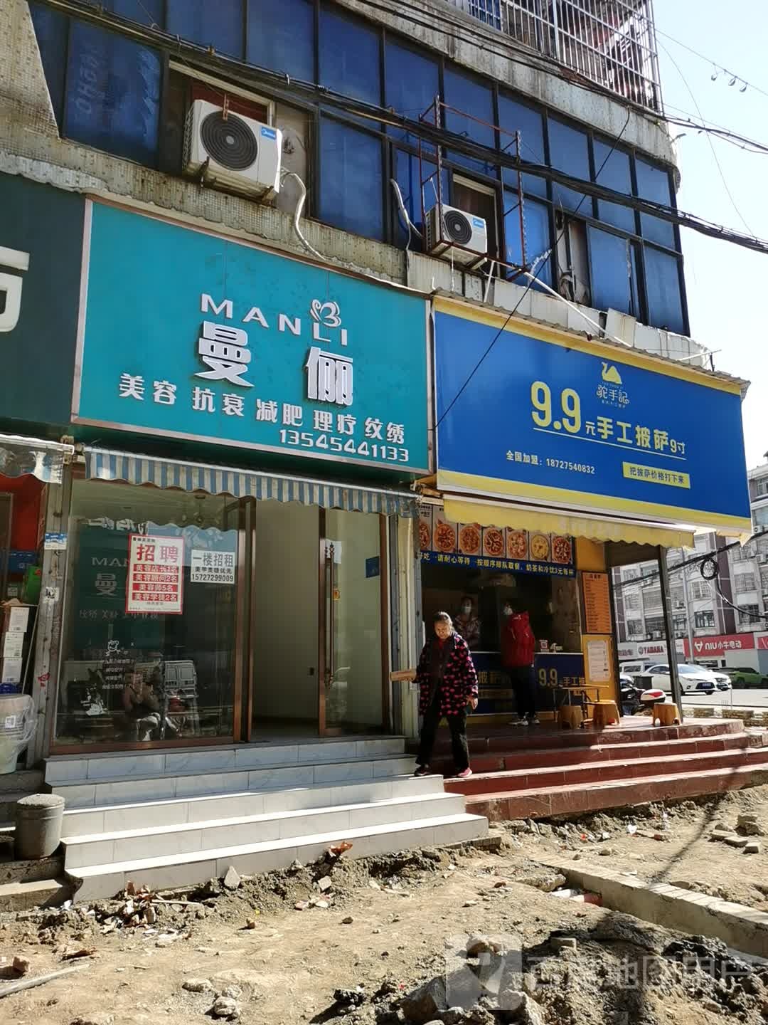 曼利美容抗衰