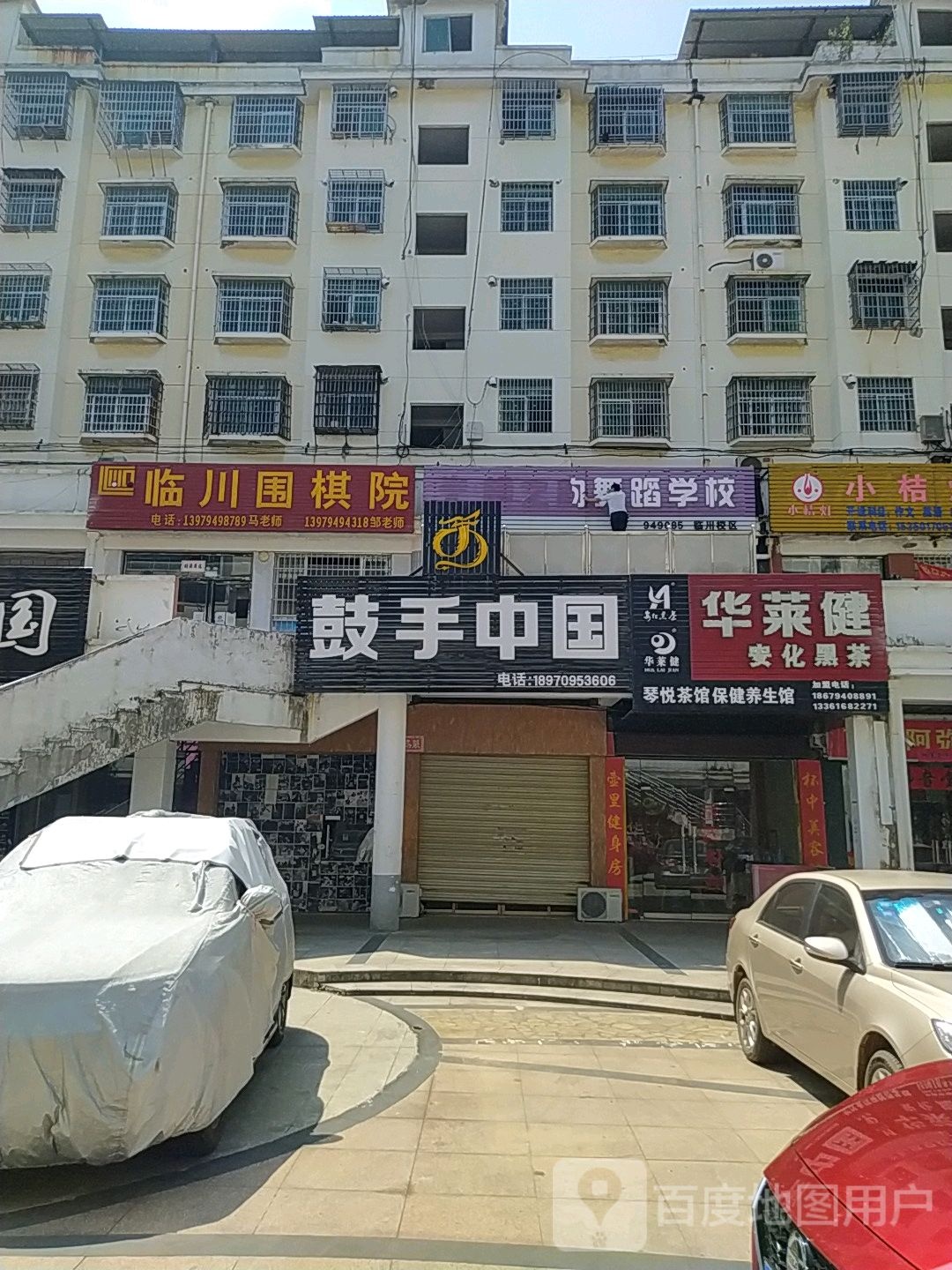 华莱健安化黑茶(龙津路店)