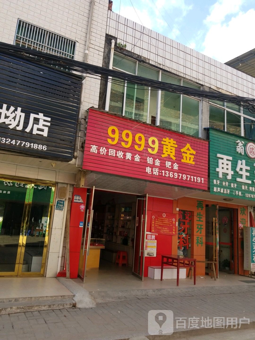 9999黄进