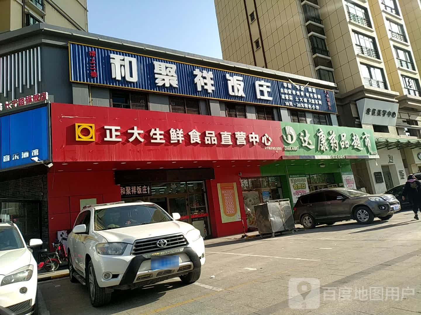 米优美学中心