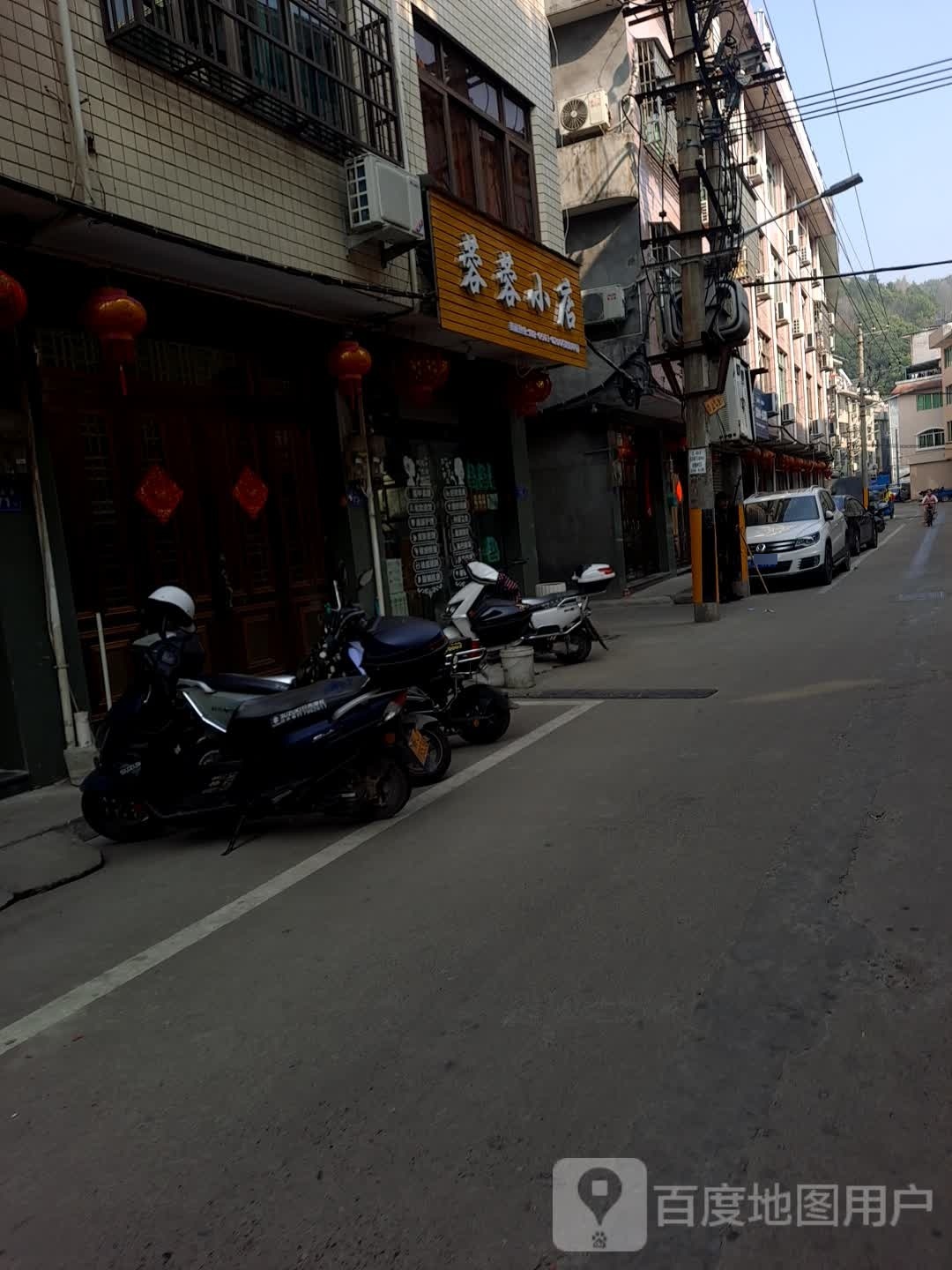蓉蓉小点