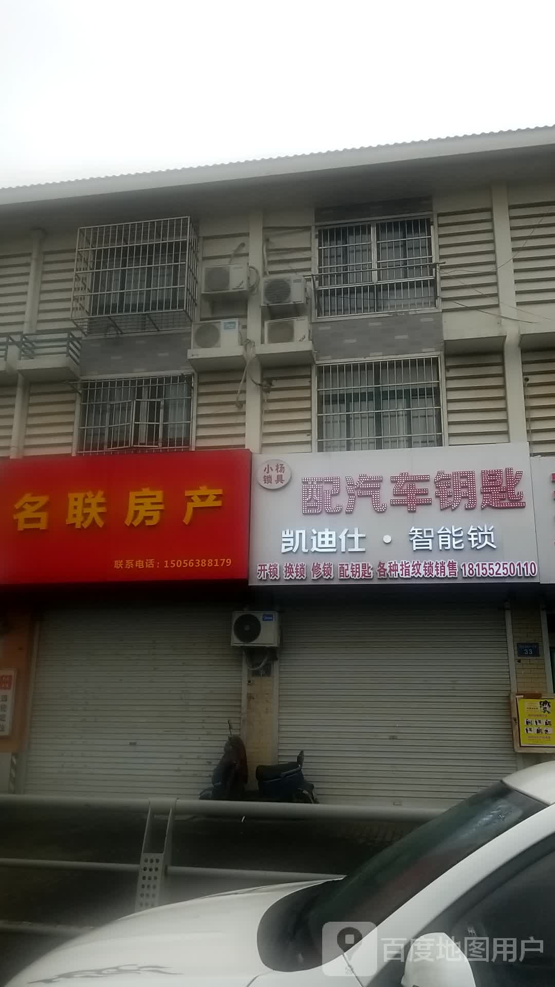 配汽车有时(光彩大市场11区店)