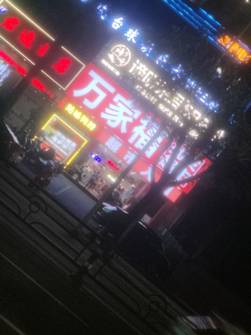 中油绿能充电站(中油绿能琼海泰美酒店充电站)