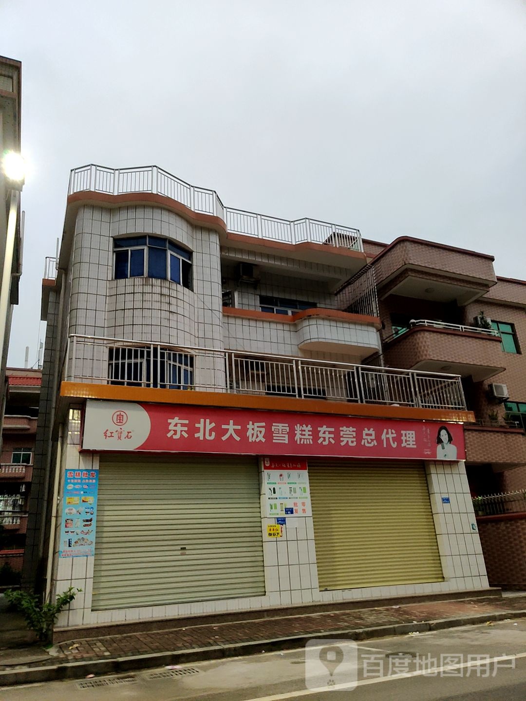 东莞市东北大板雪糕总代理