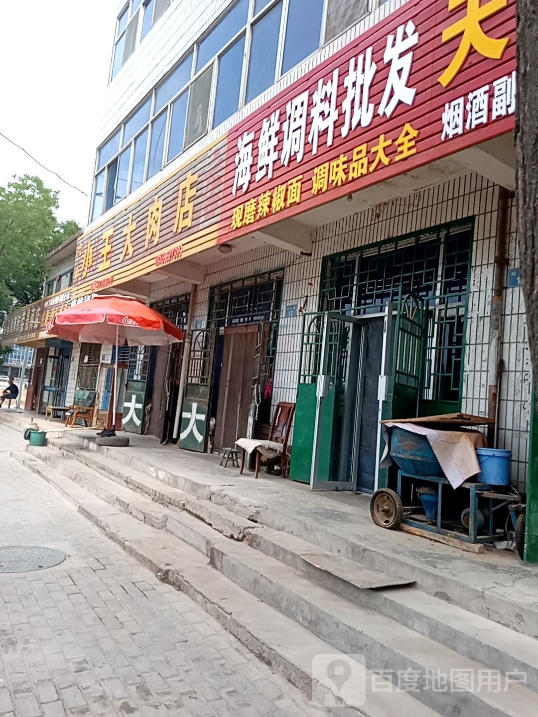 小胡调味海鲜店