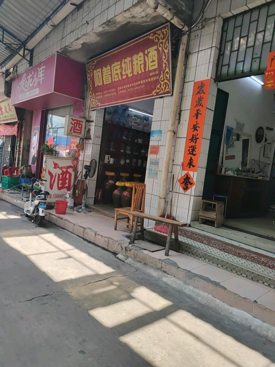 珍古收藏