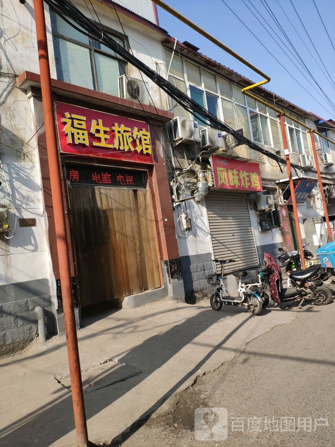 邯郸君安旅馆