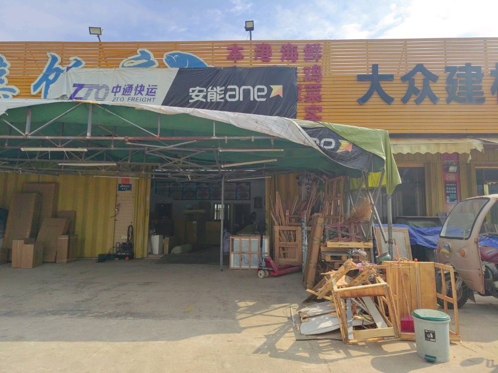 平海德邦快递