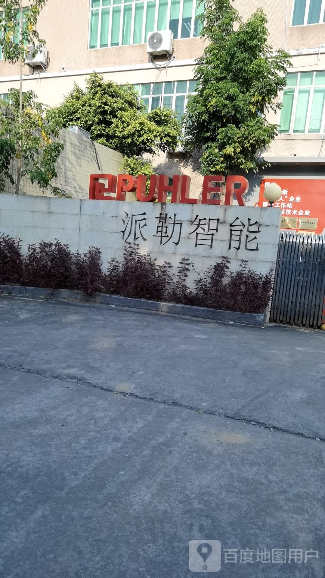 UHLER