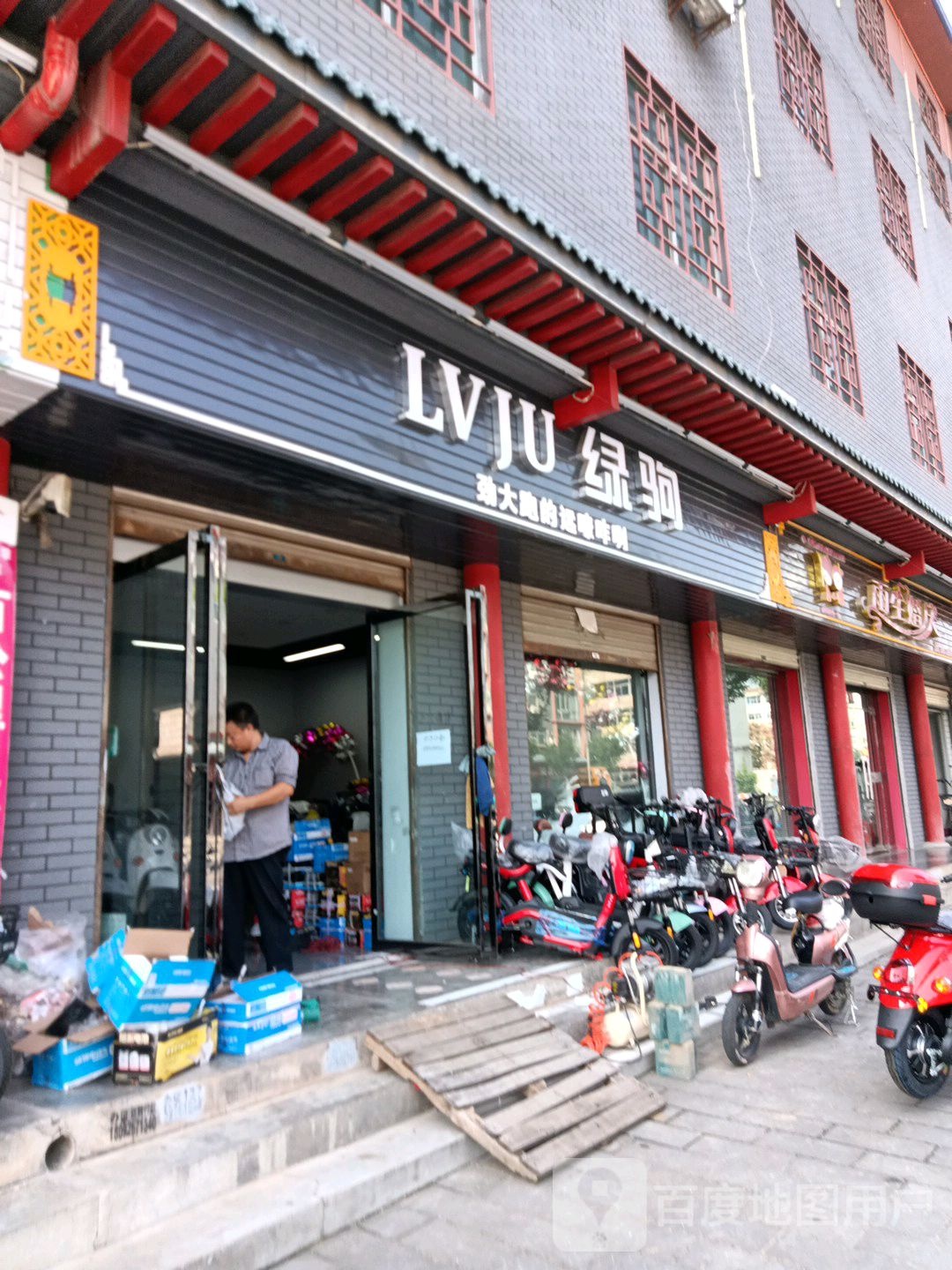 雨生混庆(南大街店)