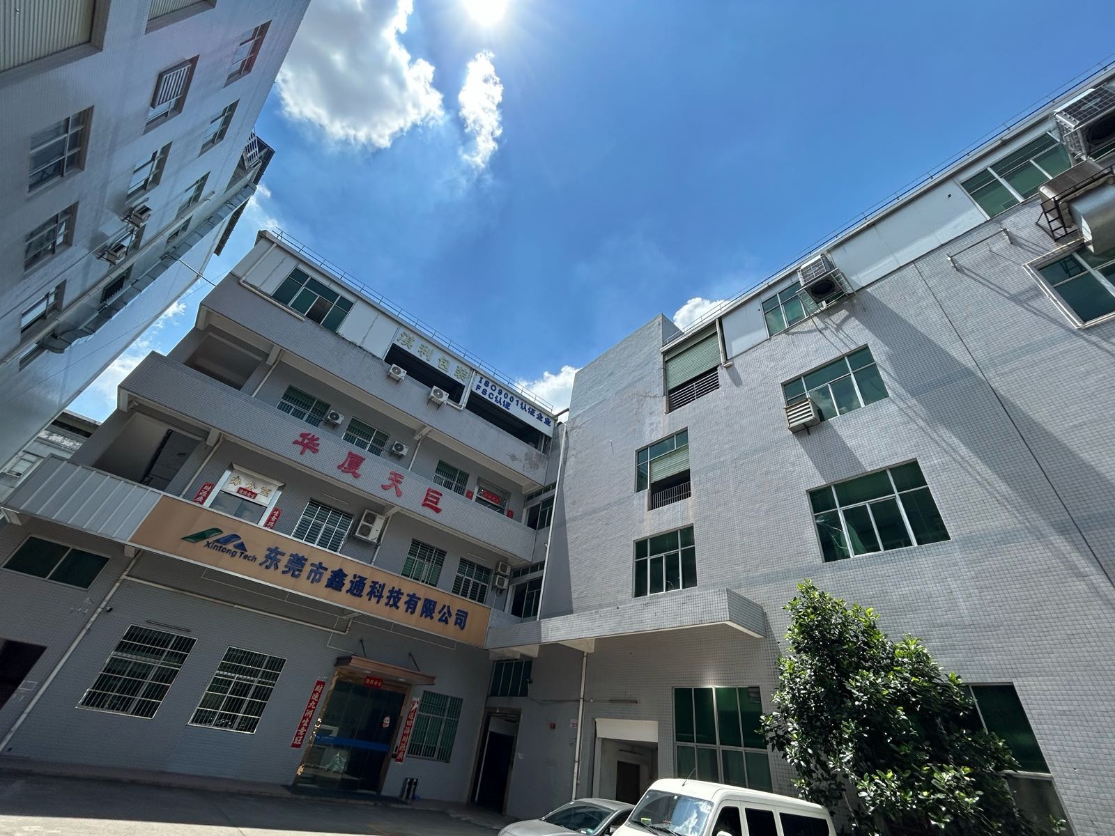 东莞市淇利包装材料有限公司