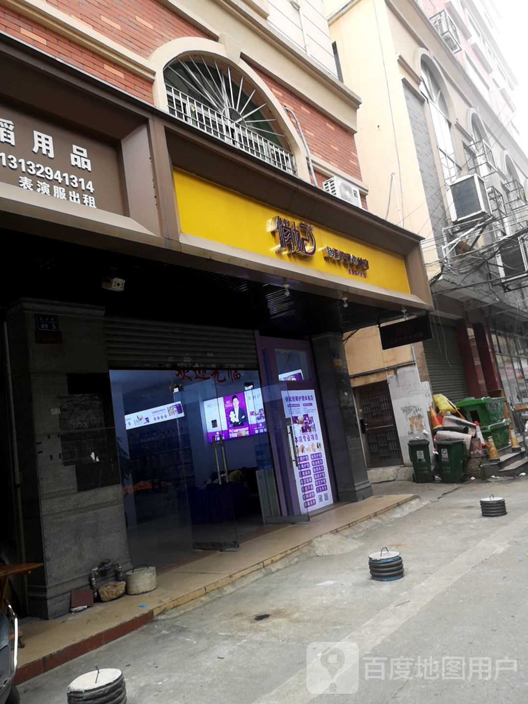 俏飞(人民路店)