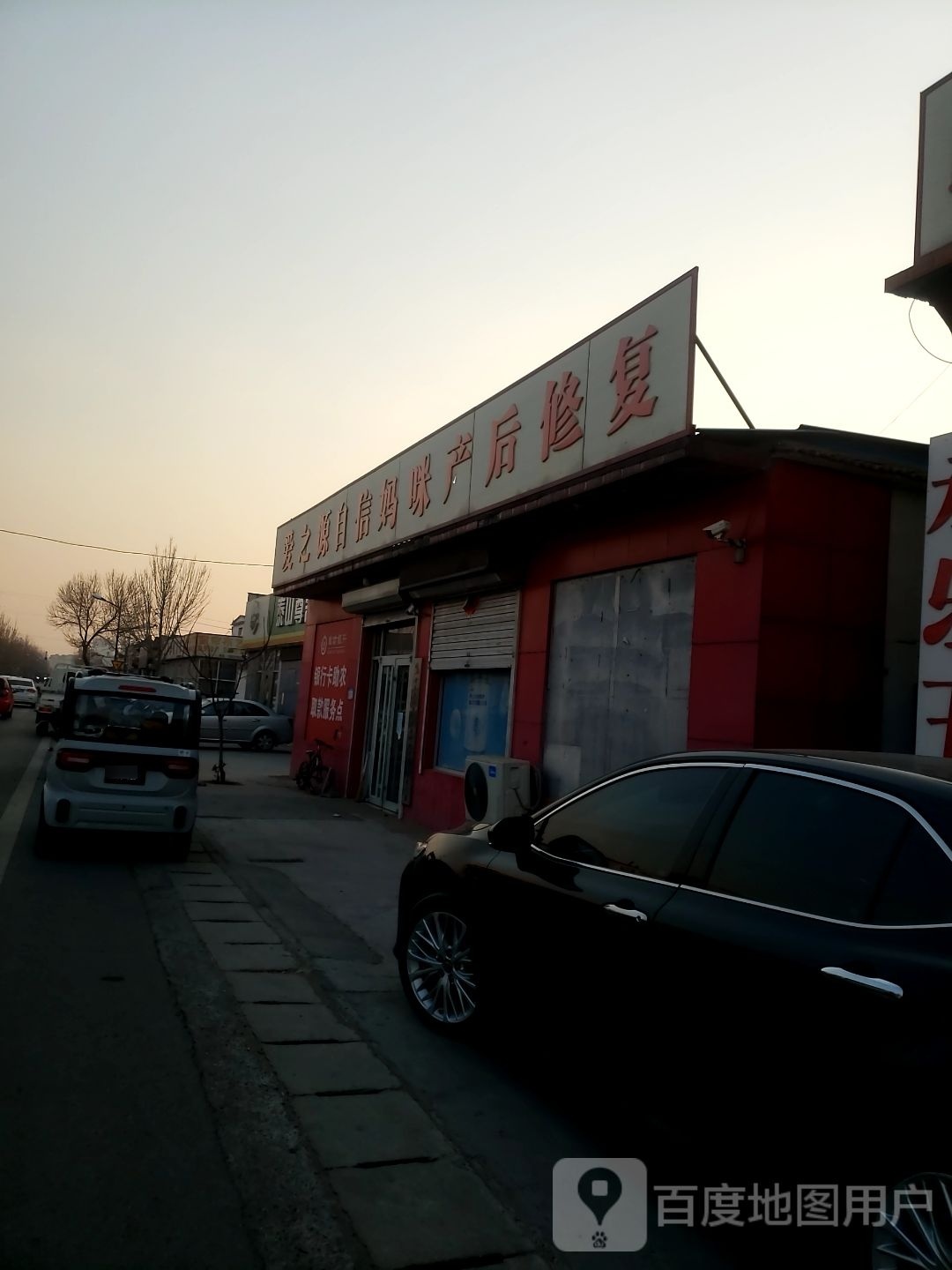 爱之源孕婴用品(王中路店)