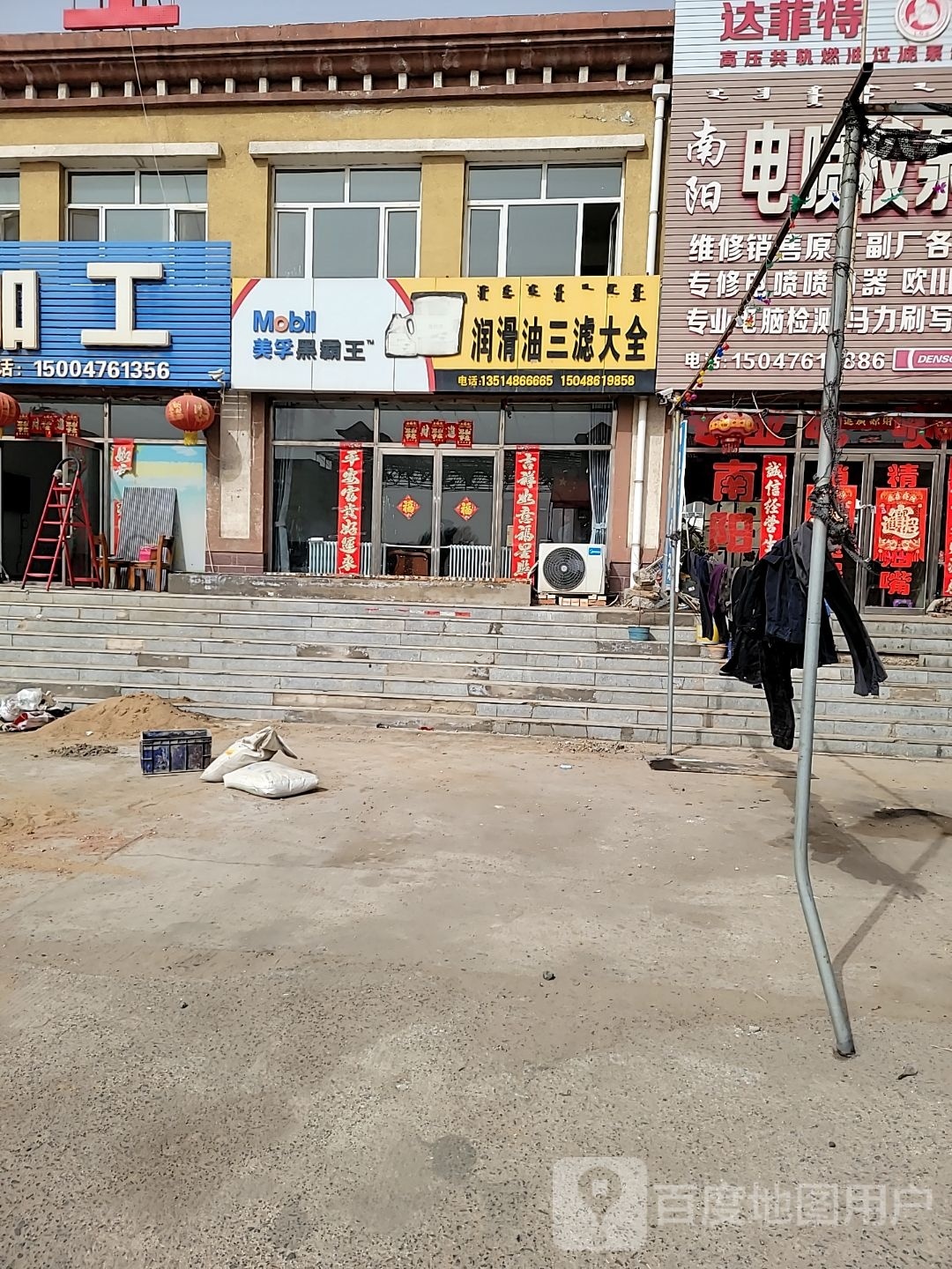 润滑油三滤大全