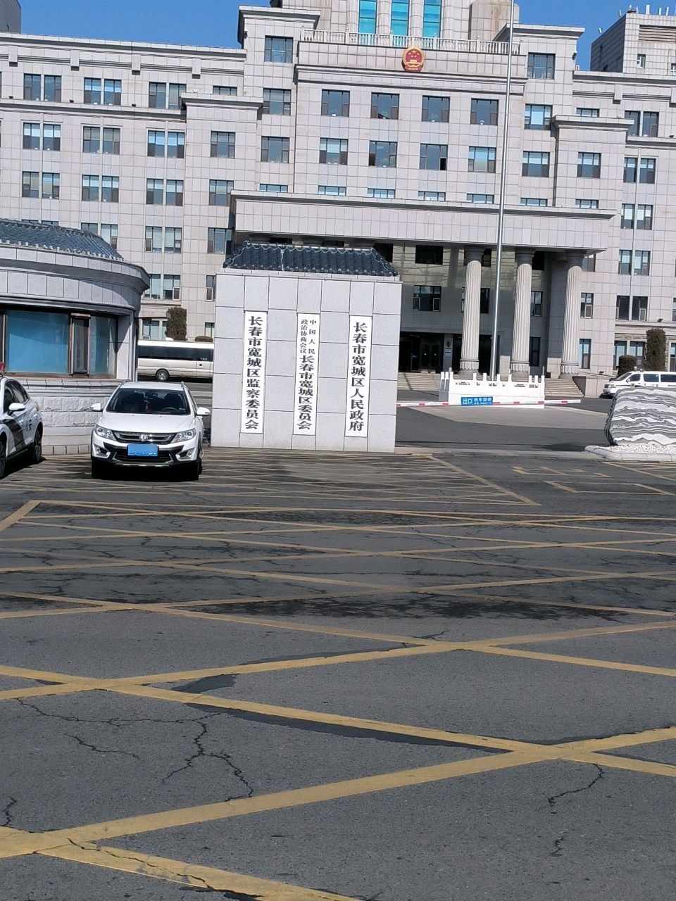 宽城区人民政府