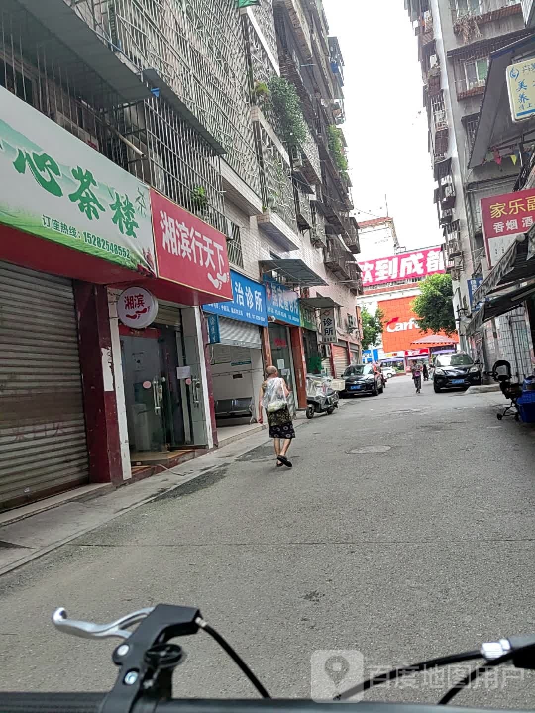 湘宾行天下