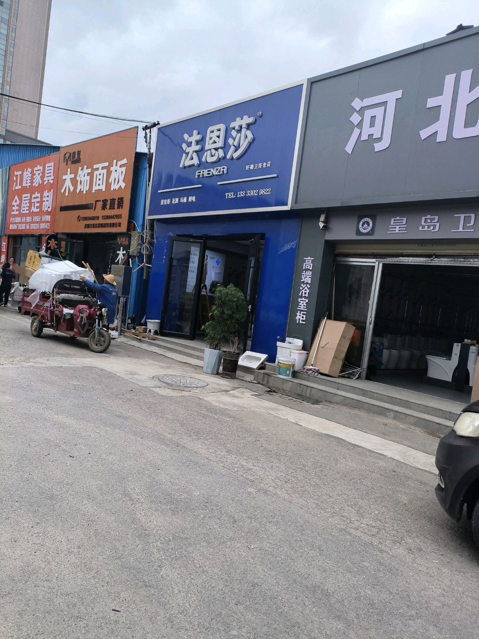 好勒卫浴法恩莎卫浴批发