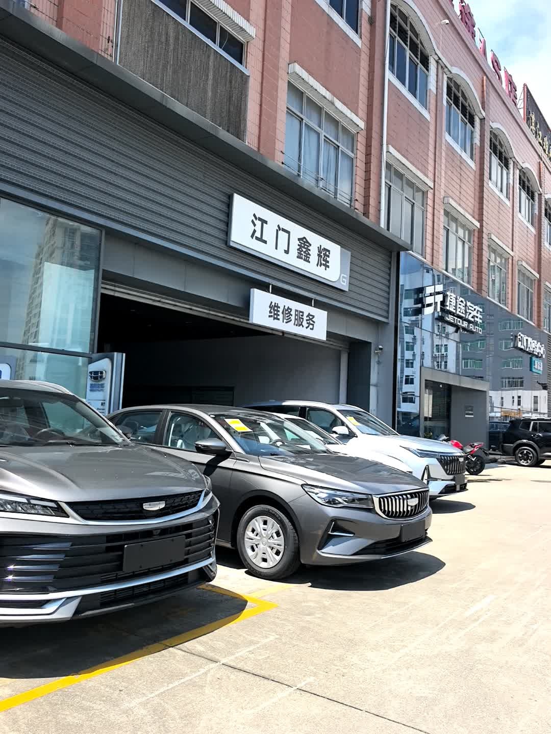 江门鑫辉维修服务