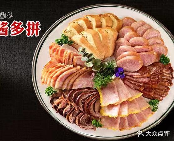 正阳楼大酒店(学府店)